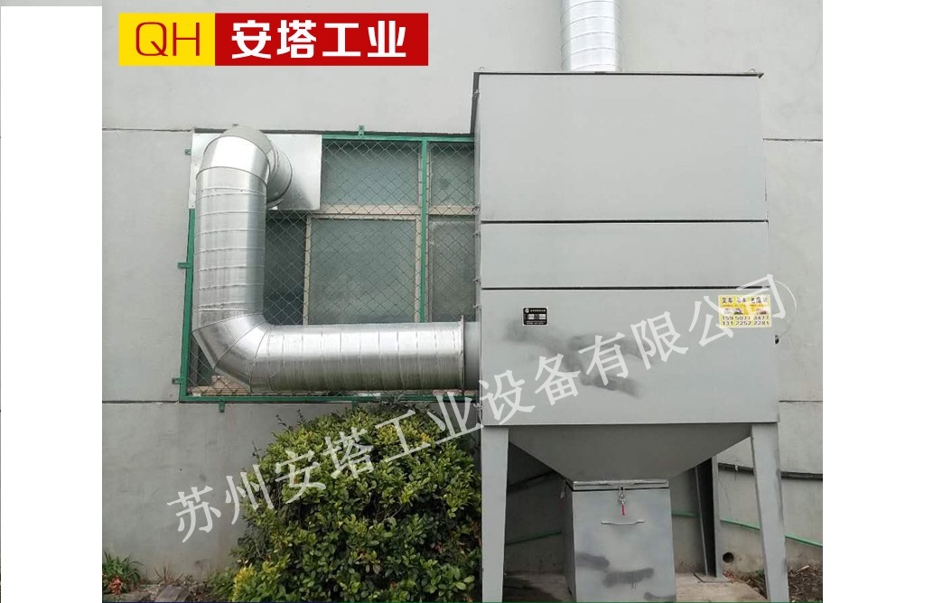 等離子廢氣處理設(shè)備