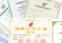 榮譽(yù)證書(shū)三